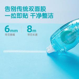 6935205375261商品缩略图