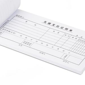 6921734934734商品缩略图