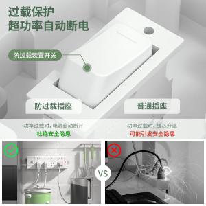 6921734939838商品缩略图