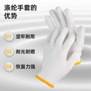 DL521003商品缩略图