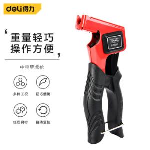 得力（deli）壁虎枪套装M3-M8
