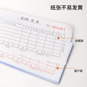 6921734935304商品缩略图