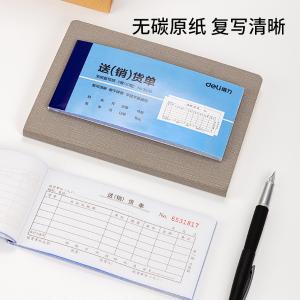 6921734935304商品缩略图