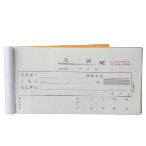 6921734993830商品缩略图