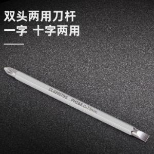 DL626075S商品缩略图