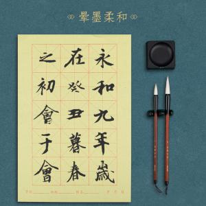 6973726147400商品缩略图