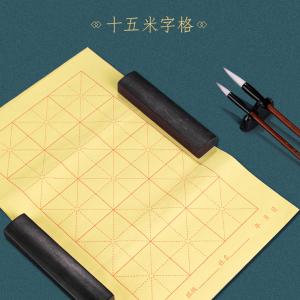 6973726147400商品缩略图