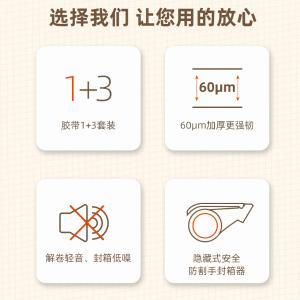 6973504005779商品缩略图