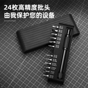 DL240025B商品缩略图