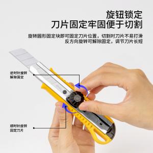 6973504006363商品缩略图