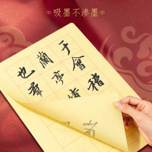 6973726147400商品缩略图