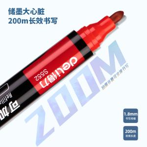 6935205373793商品缩略图