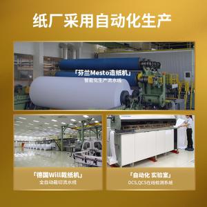 100135643商品缩略图