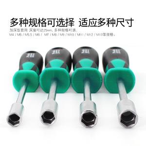 SD-081-M5.5商品缩略图