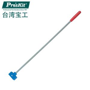宝工（Pro'sKit） MS-327 强力磁铁取吸物器 磁力拾取器 捡拾器取物棒 停产