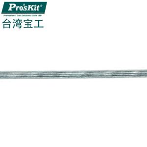 MS-327商品缩略图