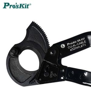 SR-537商品缩略图