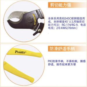 808-330A商品缩略图