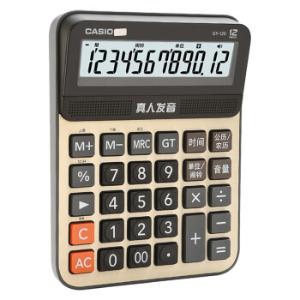 GY-120商品缩略图