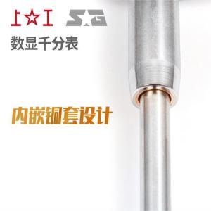 0-25.4mm/0.001mm商品缩略图