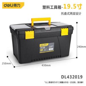 DL432019商品缩略图