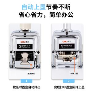 6935205381712商品缩略图