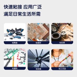 6921734923837商品缩略图