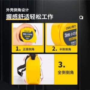 DL9003S商品缩略图