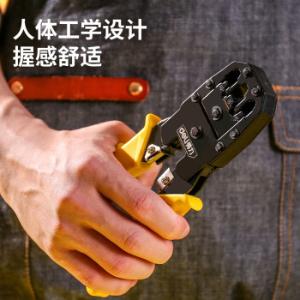 DL2468商品缩略图