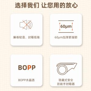 6973504005748商品缩略图