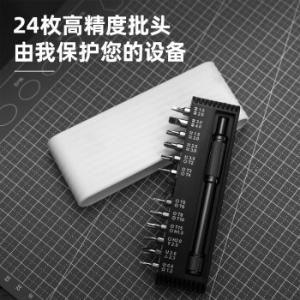 DL240025A商品缩略图