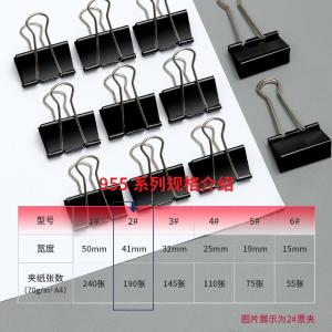 6921734995421商品缩略图