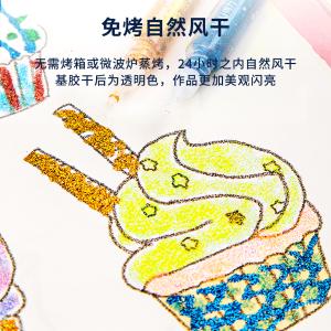 6973504002426商品缩略图