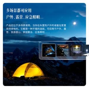 6921734945921商品缩略图