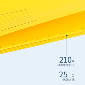 6921734954688商品缩略图