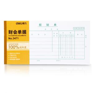 6921734934710商品缩略图