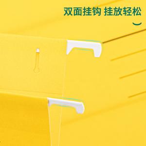 6921734954688商品缩略图