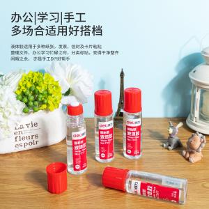 6921734973177商品缩略图