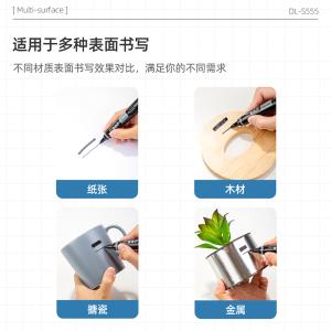 6935205325556商品缩略图