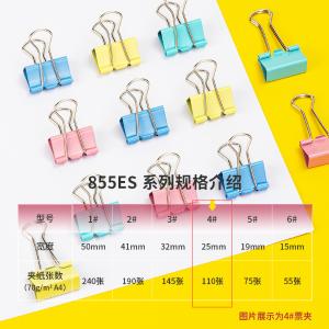 6921734944740商品缩略图