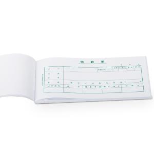 6921734934741商品缩略图