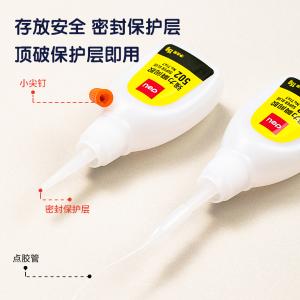 6921734923837商品缩略图