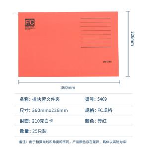 6921734954695商品缩略图