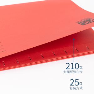 6921734954695商品缩略图