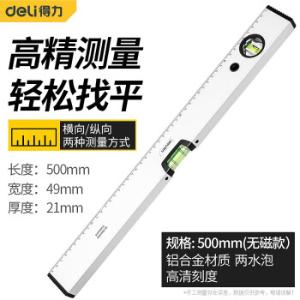 DL700500C商品缩略图