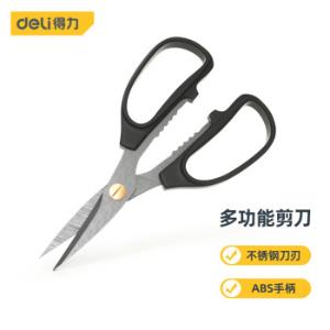 DL2614商品缩略图