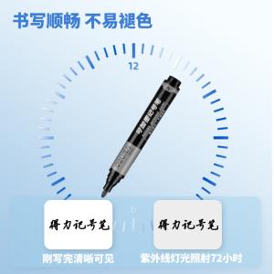 6935205325525商品缩略图