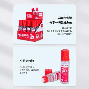 6921734973177商品缩略图