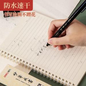 6921734947864商品缩略图