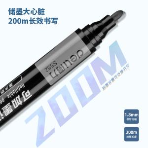 6935205325525商品缩略图